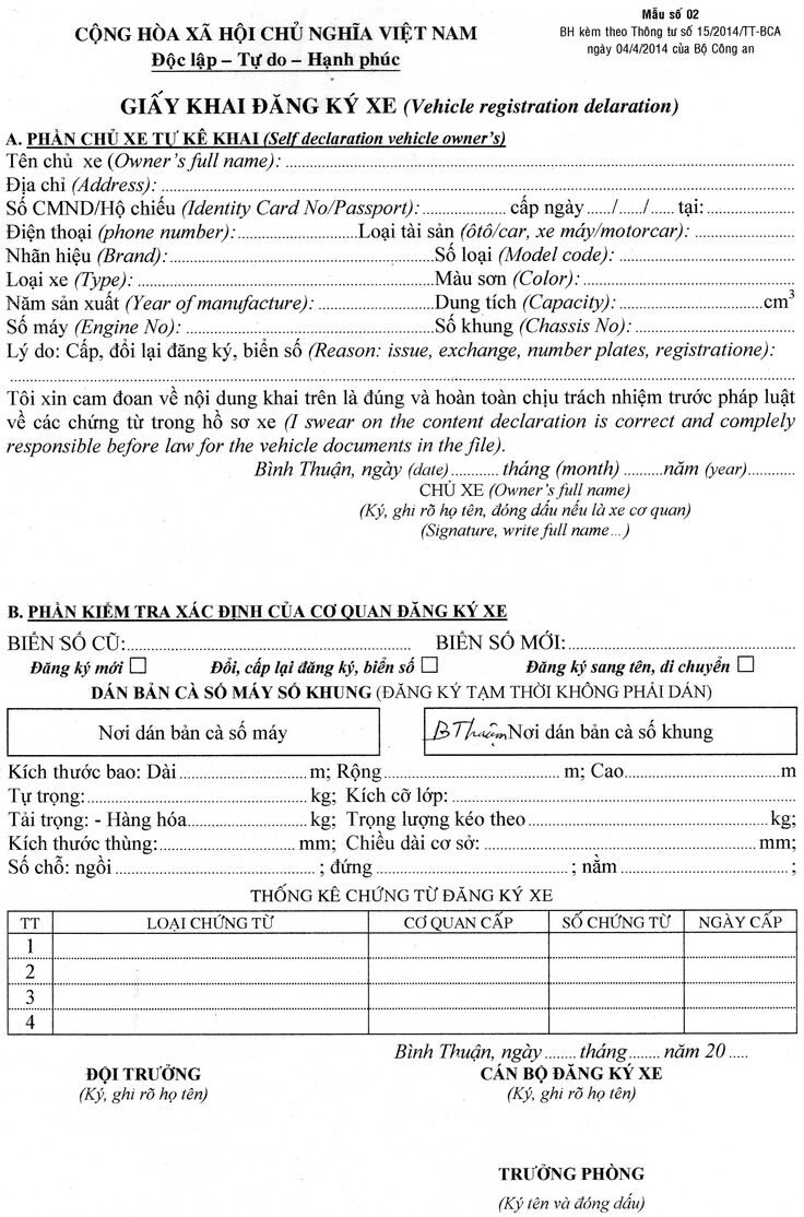 Hướng dẫn chi tiết thủ tục cấp lại biển số xe theo quy định mới nhất 2025 1 cấp lại biển số xe - Hình 5