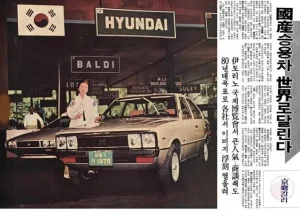 Seoul Đẩy Mạnh Chính Sách Tăng Trưởng Xe Ô Tô Thân Thiện Với Môi Trường