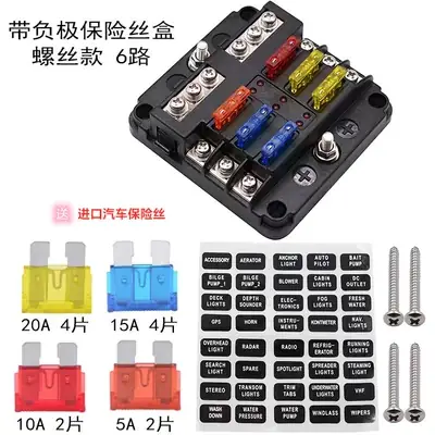 Cầu Chì Power Outlet Xe Ô Tô: Nguyên Nhân Và Cách Khắc Phục