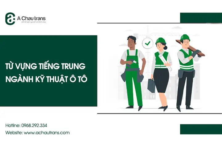 Từ Vựng Tiếng Trung Chuyên Ngành Công Nghệ Kỹ Thuật Ô Tô