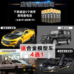 Đánh Giá Hãng Xe Ô Tô Jane: Có Thực Sự Đáng Mua Không?