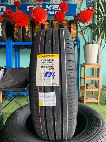 Vỏ Lốp Dunlop Ở Cần Thơ