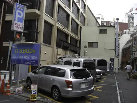 Tokyo – Nhật Bản