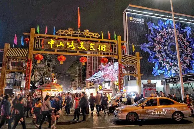 Nam Ninh , Trung Quốc