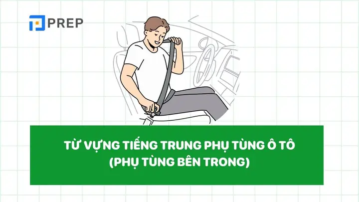 Bộ Phận Bên Trong