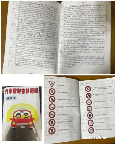 A. Thời Gian Học: