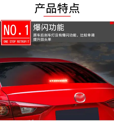 Xe Ô Tô Nhấp Nháy Bộ Điều Khiển Đèn Phanh