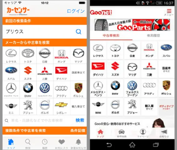 Các Hãng Xe Ô Tô Cũ Nên Mua Tại Nhật