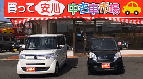 Các Hãng Xe Ô Tô Cũ Nên Mua Tại Nhật