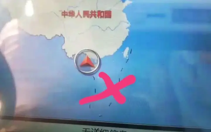 Phát Hiện 7 Ôtô Trung Quốc Chứa Bản Đồ