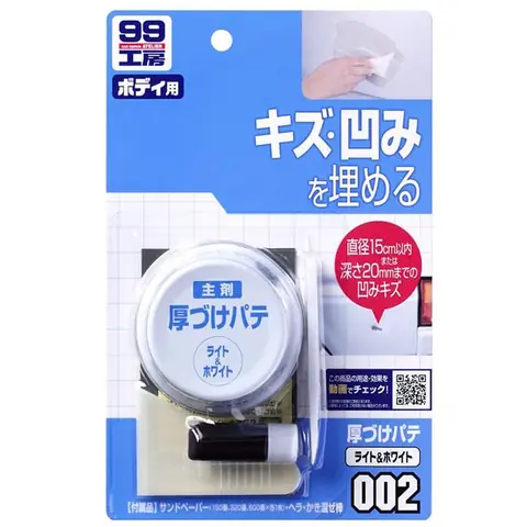 Bột Bả Matit Xe Ô Tô Có Giá Bao Nhiêu?