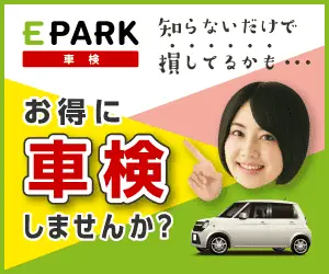 Các Loại Bảo Hiểm Xe Ô Tô Ở Nhật