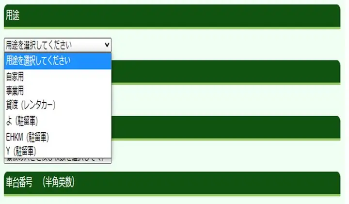 Cách Bước Thực Hiện Đăng Ký Biển Số Xe Ô Tô Trên Website