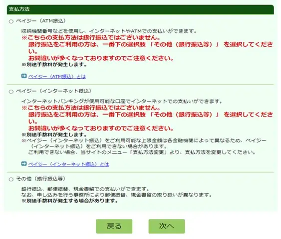 Cách Bước Thực Hiện Đăng Ký Biển Số Xe Ô Tô Trên Website