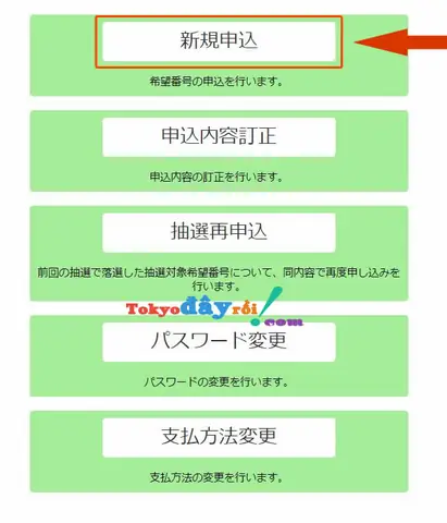 Cách Bước Thực Hiện Đăng Ký Biển Số Xe Ô Tô Trên Website