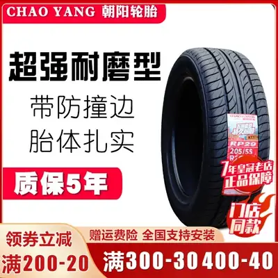 Lốp Xe Ô Tô 175 R Là Gì? Hướng Dẫn Chọn Mua Và Sử Dụng Chuẩn Nhất