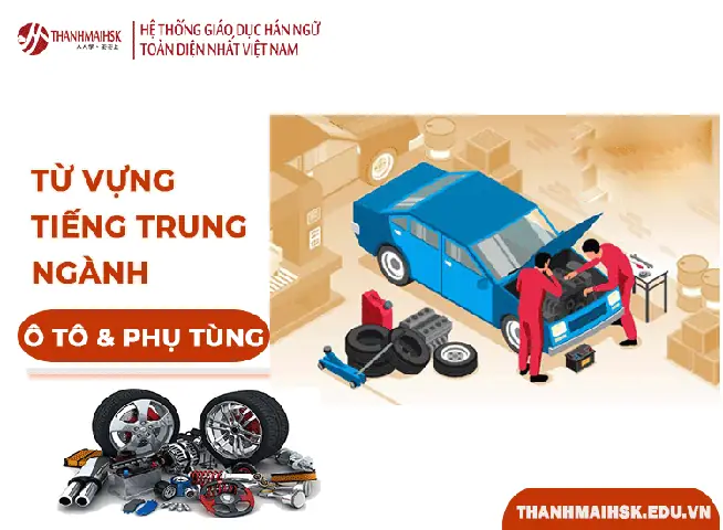 Từ Vựng Tiếng Trung Về Xe Ô Tô: Cẩm Nang Toàn Diện Cho Người Mới Bắt Đầu
