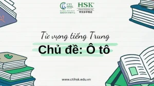 Từ Vựng Tiếng Trung Về Xe Ô Tô: Cẩm Nang Toàn Diện Cho Người Mới Bắt Đầu