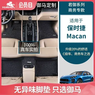 Vòng Cao Su Chữ C Xe Ô Tô: Cấu Tạo, Chức Năng Và Cách Thay Thế Chi Tiết