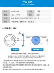 Vòng Cao Su Chữ C Xe Ô Tô: Cấu Tạo, Chức Năng Và Cách Thay Thế Chi Tiết