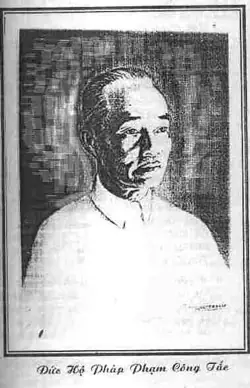 Đức Hộ Pháp Phạm Công Tắc