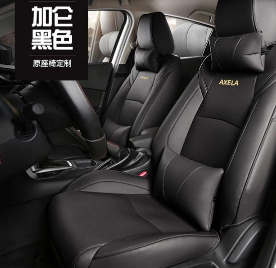 áo ghế mazda 3 - Hình 3