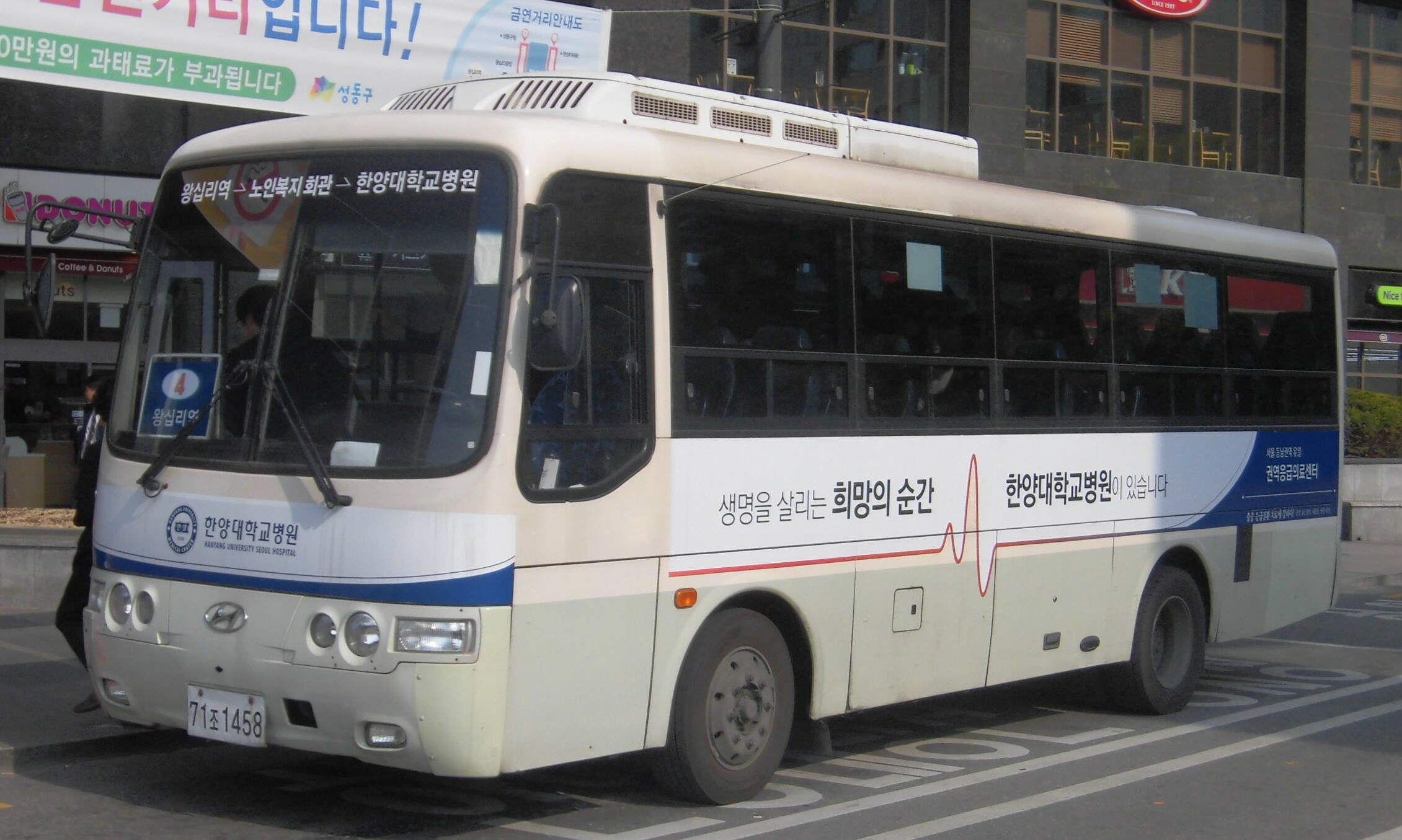 hyundai aero town - Hình 1
