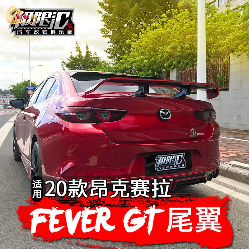mazda 3 độ cánh gió - Hình 4