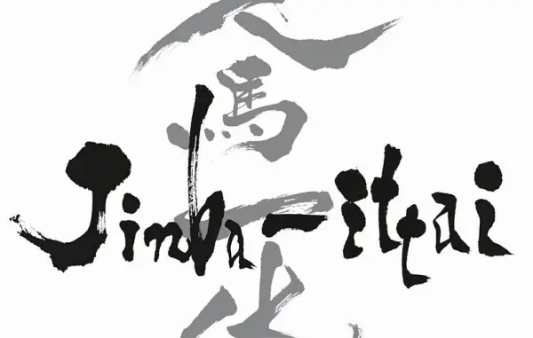 Jinba Ittai Mazda: Triết Lý Thiết Kế "con Người Và Xe Hòa Hợp" Thành Một