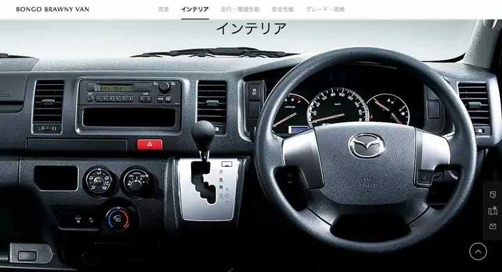 Đánh Giá Chi Tiết Mazda Bongo Brawny: Van Đa Năng Cho Công Việc Và Gia Đình