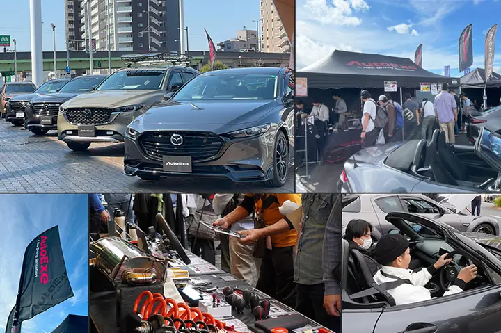 Mazda Event Là Gì? Tổng Hợp Các Loại Sự Kiện Chính Thương Hiệu Mazda
