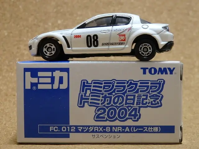 Mazda Fanclub: Tại Sao Cộng Đồng Người Đam Mê Mazda Lại Quan Trọng Đến Vậy?