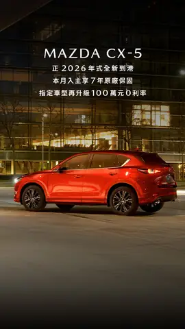 Top 5 Dòng Xe Mazda Taiwan Đáng Mua Nhất Năm 2026