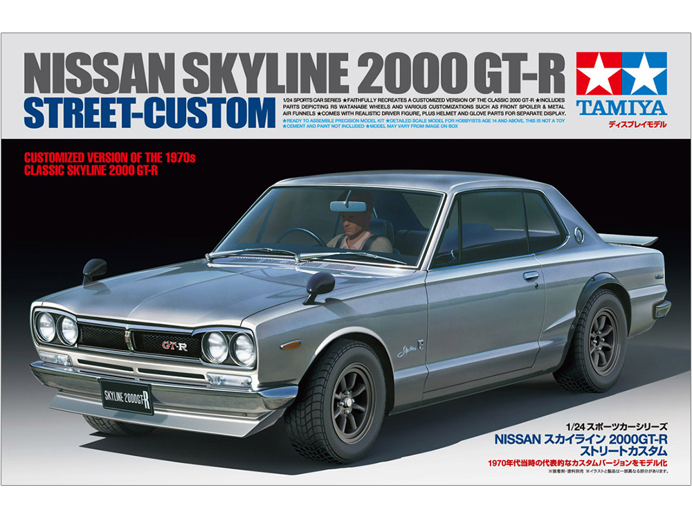 nissan skyline 2000 gtr - Hình 1