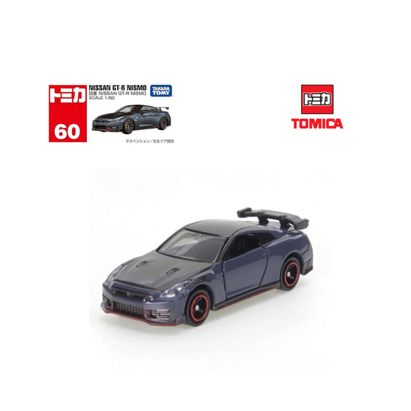 tomica nissan gtr nismo