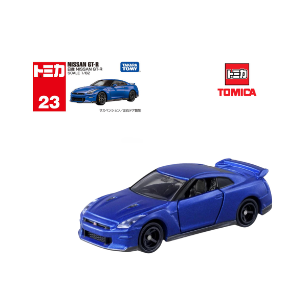 tomica nissan gtr