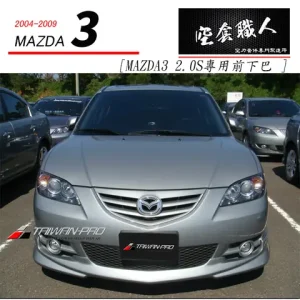 2004 Mazda 3: Thông Số Kỹ Thuật Và Những Điều Cần Biết