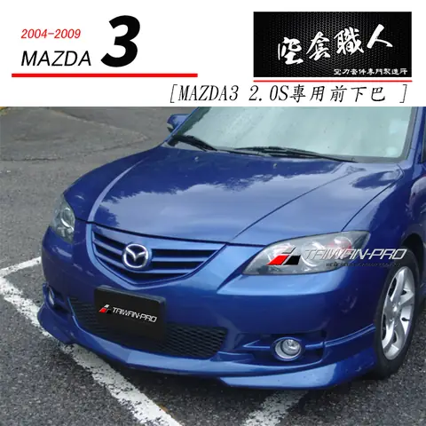 2004 Mazda 3: Thông Số Kỹ Thuật Và Những Điều Cần Biết