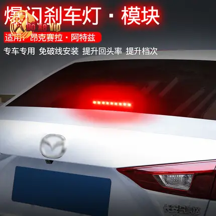 Đèn Nhấp Nháy Đồng Hồ Mazda 3: Nguyên Nhân, Cách Khắc Phục & Lời Khuyên Từ Chuyên Gia