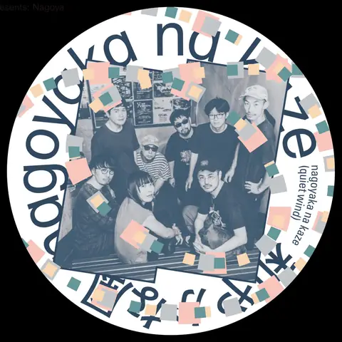 Kaze Ni Yureru Negai Komete: Ý Nghĩa Sâu Sắc Về Niềm Tin Và Hy Vọng