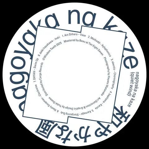 Kaze Ni Yureru Negai Komete: Ý Nghĩa Sâu Sắc Về Niềm Tin Và Hy Vọng