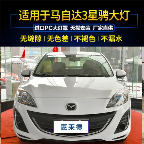 Hệ Thống Đèn Mazda: Từ Công Nghệ Đến Bảo Trì Chi Tiết