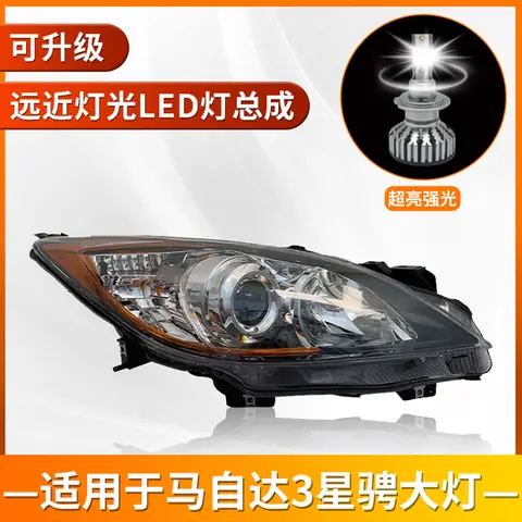 Hệ Thống Đèn Mazda: Từ Công Nghệ Đến Bảo Trì Chi Tiết