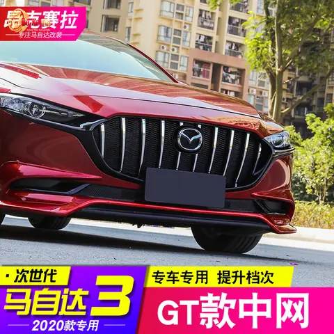 Hướng Dẫn Chọn Lưới Tản Nhiệt Mazda Phù Hợp Cho Mọi Dòng Xe