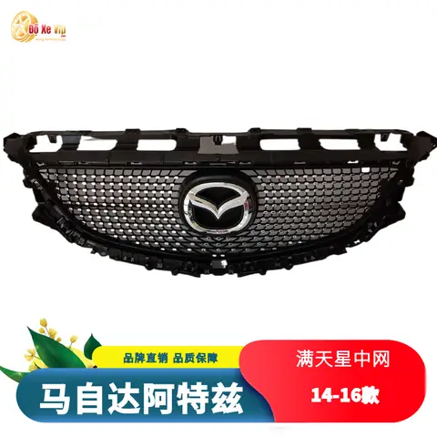 Hướng Dẫn Chọn Lưới Tản Nhiệt Mazda Phù Hợp Cho Mọi Dòng Xe