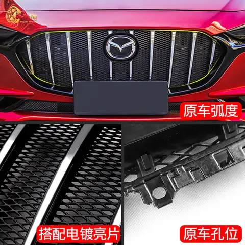 Hướng Dẫn Chọn Lưới Tản Nhiệt Mazda Phù Hợp Cho Mọi Dòng Xe