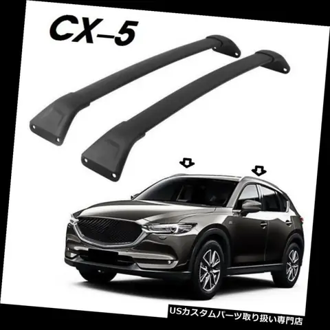 Hướng Dẫn Chi Tiết Lắp Đặt Và Sử Dụng Thanh Chắn 0000‑8l‑r07 Cho Mazda Cx‑5 Hướng Dẫn Chi Tiết Lắp Đặt Và Sử Dụng Thanh Chắn 0000‑8l‑r07 Cho Mazda Cx‑5