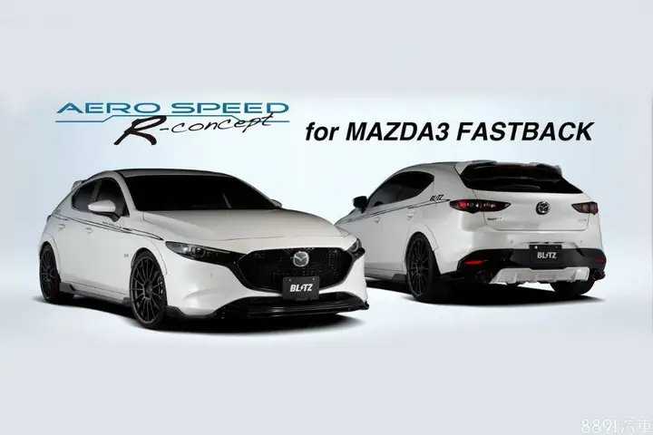 Mazda 3 5d Độ Chế: Hướng Dẫn Toàn Diện Cho Người Yêu Xe