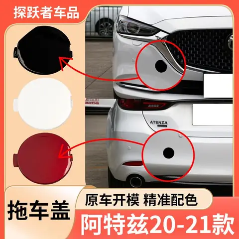 Mazda 6 Taobao: Đánh Giá Toàn Diện Và Mẹo Mua Phụ Tùng An Toàn Mazda 6 Taobao: Đánh Giá Toàn Diện Và Mẹo Mua Phụ Tùng An Toàn