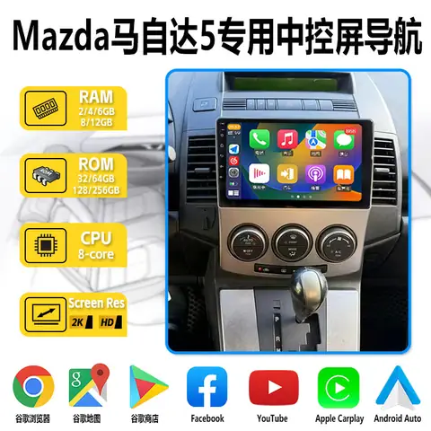 Mazda All-in-one Android Auto: Nâng Tầm Trải Nghiệm Lái Xe Thông Minh